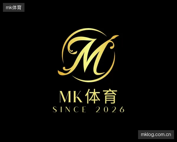 认识mk体育集团
